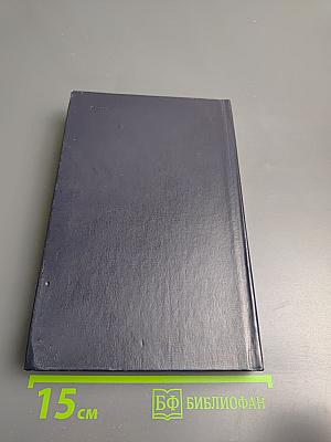 Гвардии «катюша»