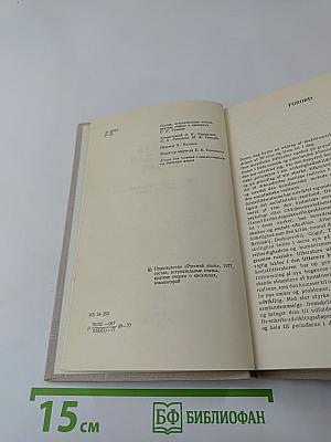 Русская советская проза