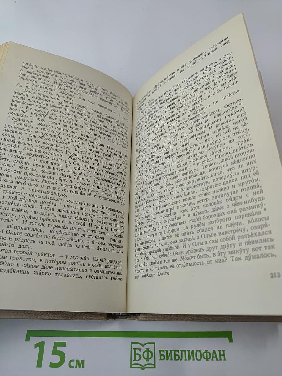 Русская советская проза