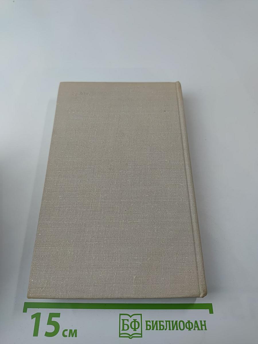 Русская советская проза