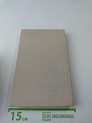 Русская советская проза