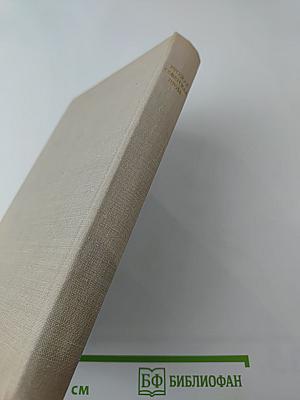 Русская советская проза