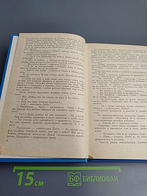 Солдаты без оружия