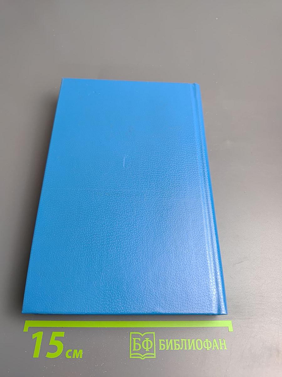 Солдаты без оружия