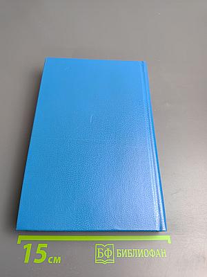 Солдаты без оружия