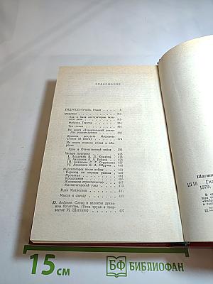 Гидроцентраль. Очерки