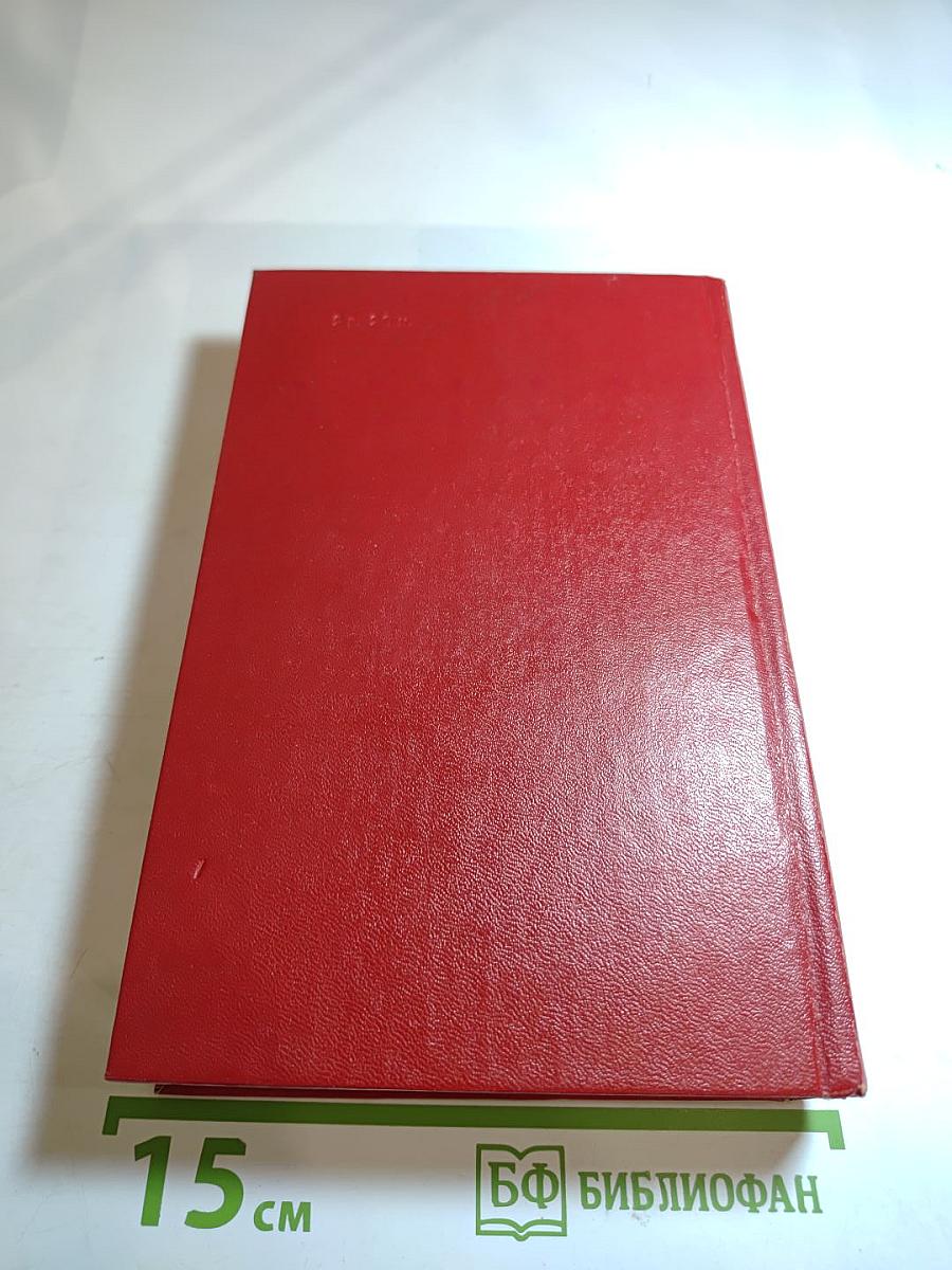 Гидроцентраль. Очерки