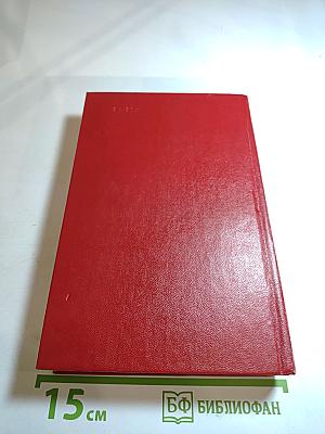 Гидроцентраль. Очерки