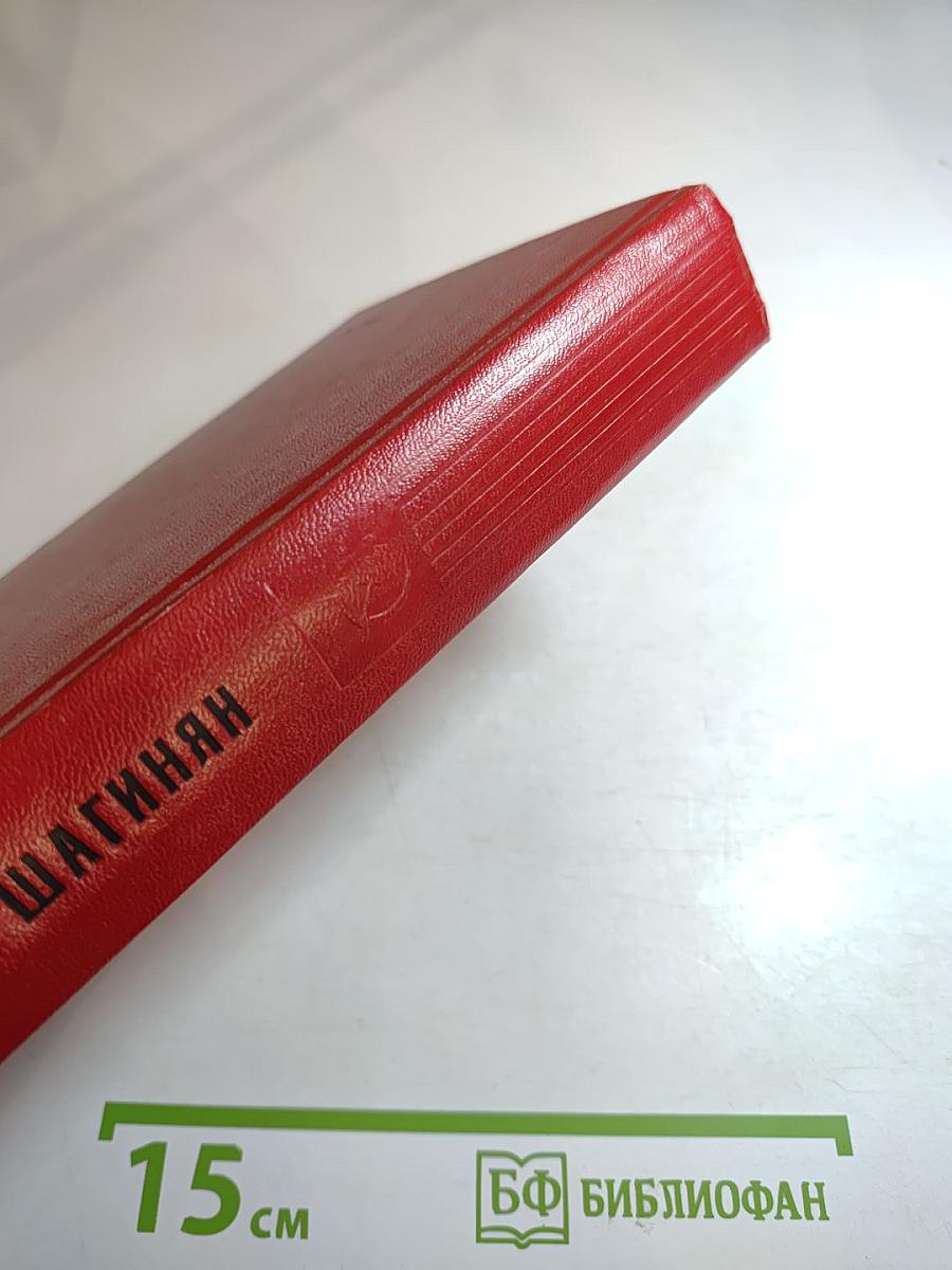 Гидроцентраль. Очерки