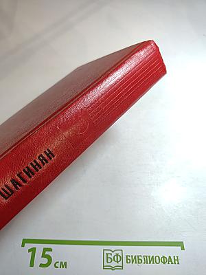 Гидроцентраль. Очерки