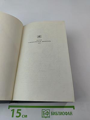 Три цвета времени