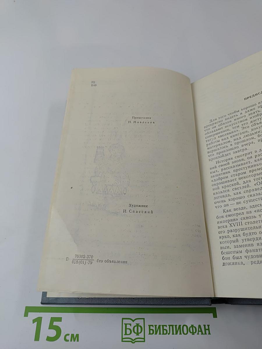 Три цвета времени