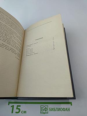 Три цвета времени