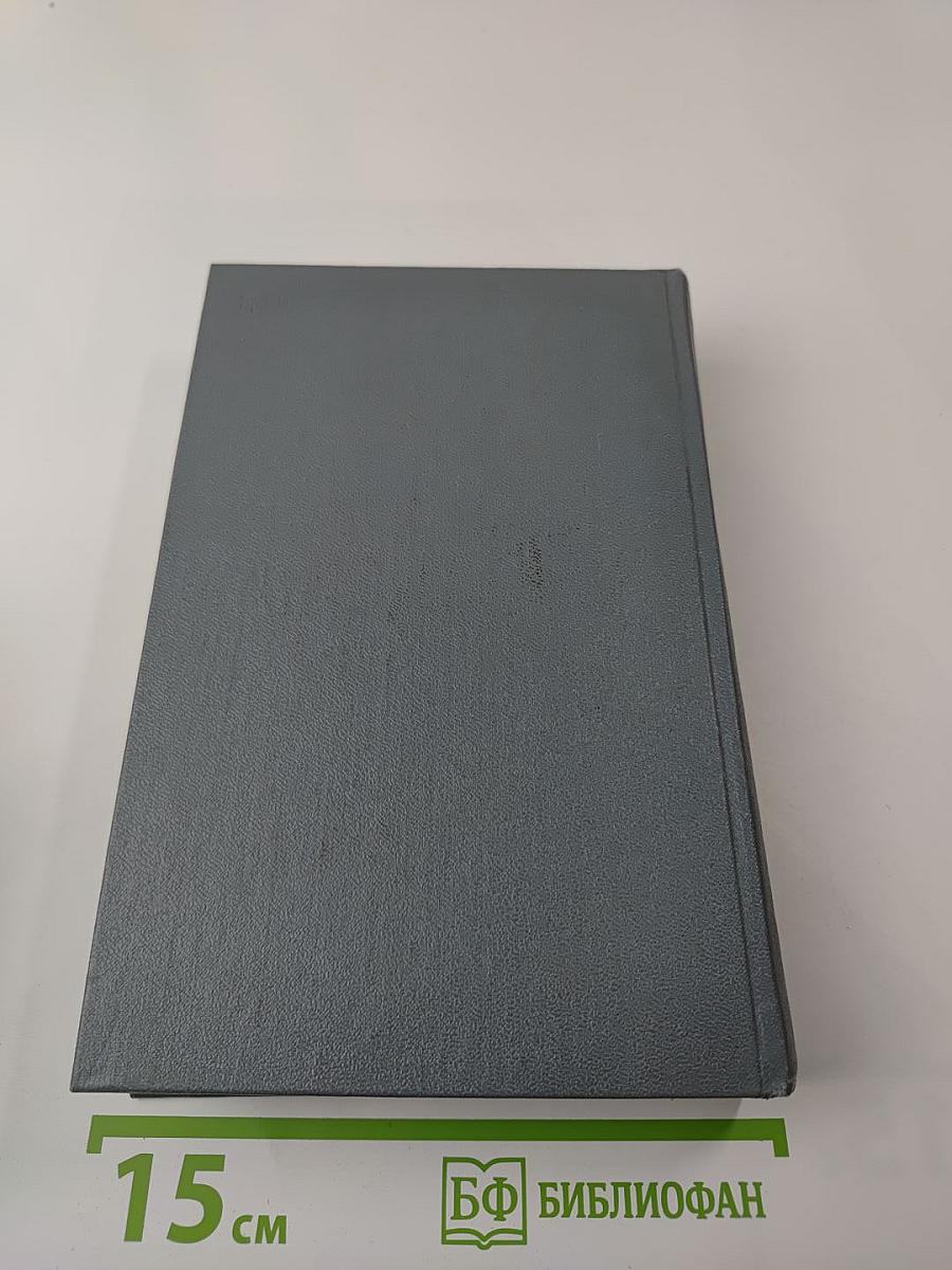 Три цвета времени