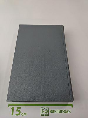 Три цвета времени