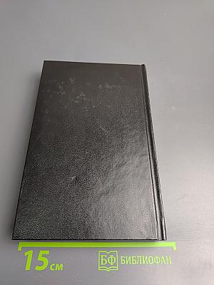 Последнее лето Розы: Сборник