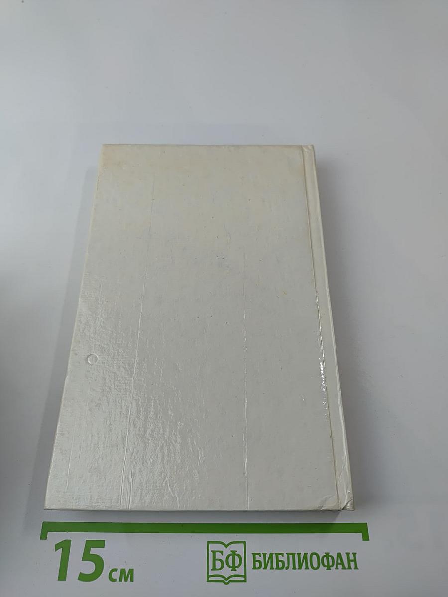 Тайны Парижа