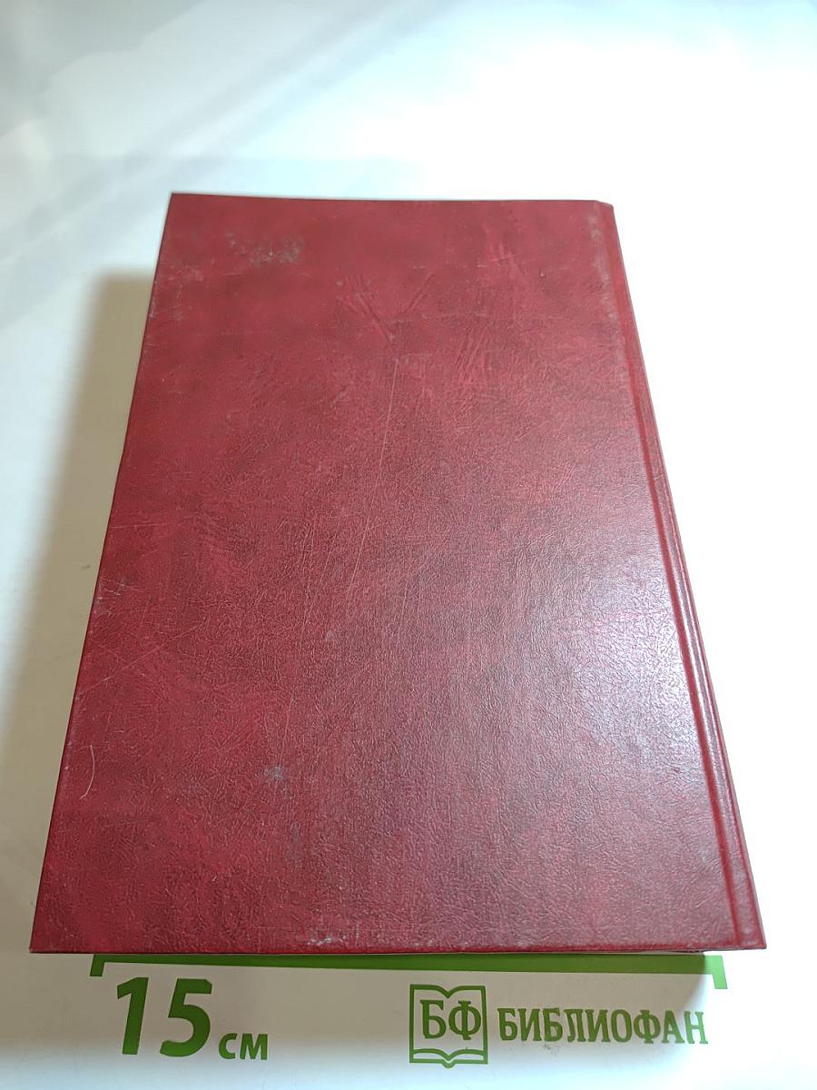 Уголовный процесс России. Учебник