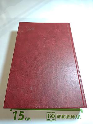 Уголовный процесс России. Учебник