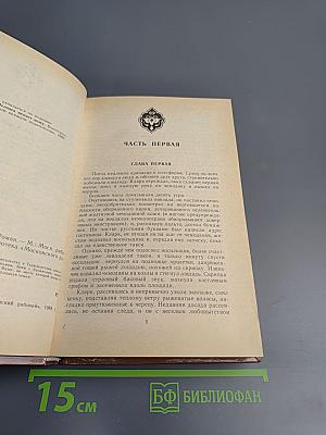 Человек меняет кожу