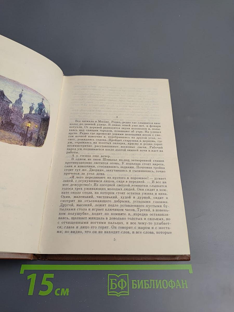 Казаки. Хаджи-Мурат