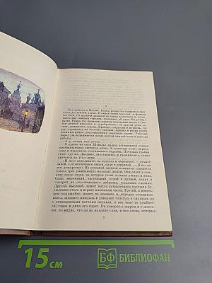 Казаки. Хаджи-Мурат