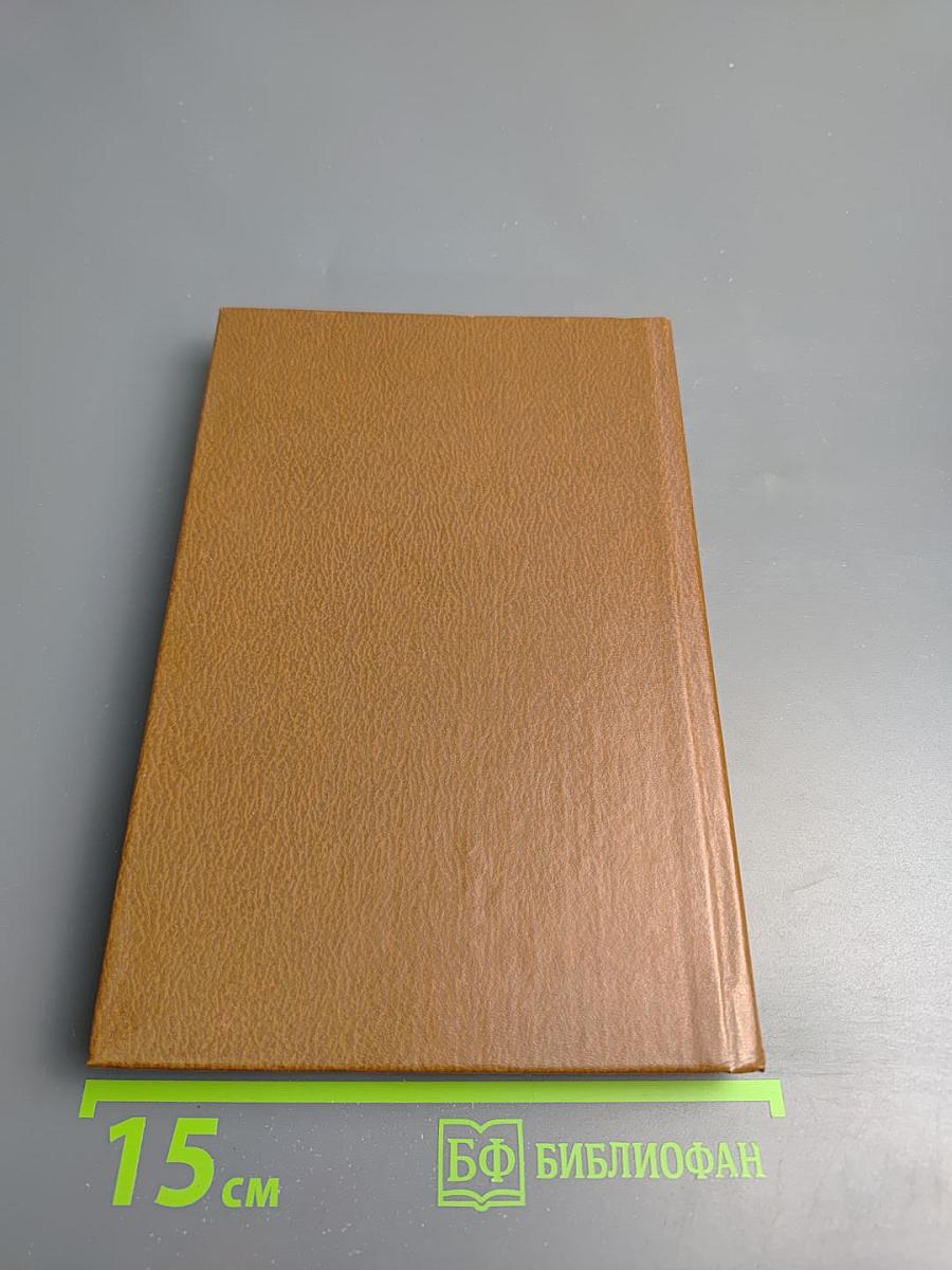 Казаки. Хаджи-Мурат