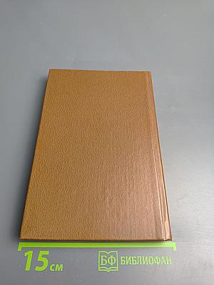 Казаки. Хаджи-Мурат