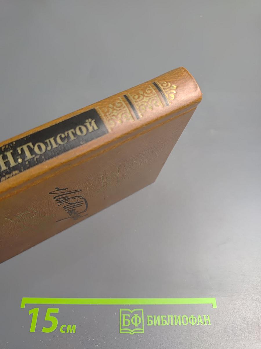 Казаки. Хаджи-Мурат