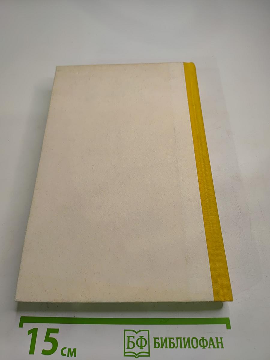 Сборник задач по математике для поступающих во втузы