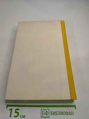 Сборник задач по математике для поступающих во втузы