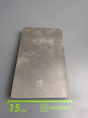 Сергей Горбатов: хроника четырех поколений