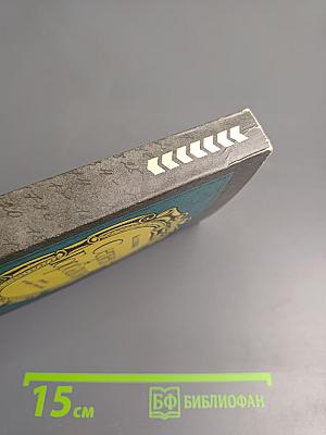 Сергей Горбатов: хроника четырех поколений