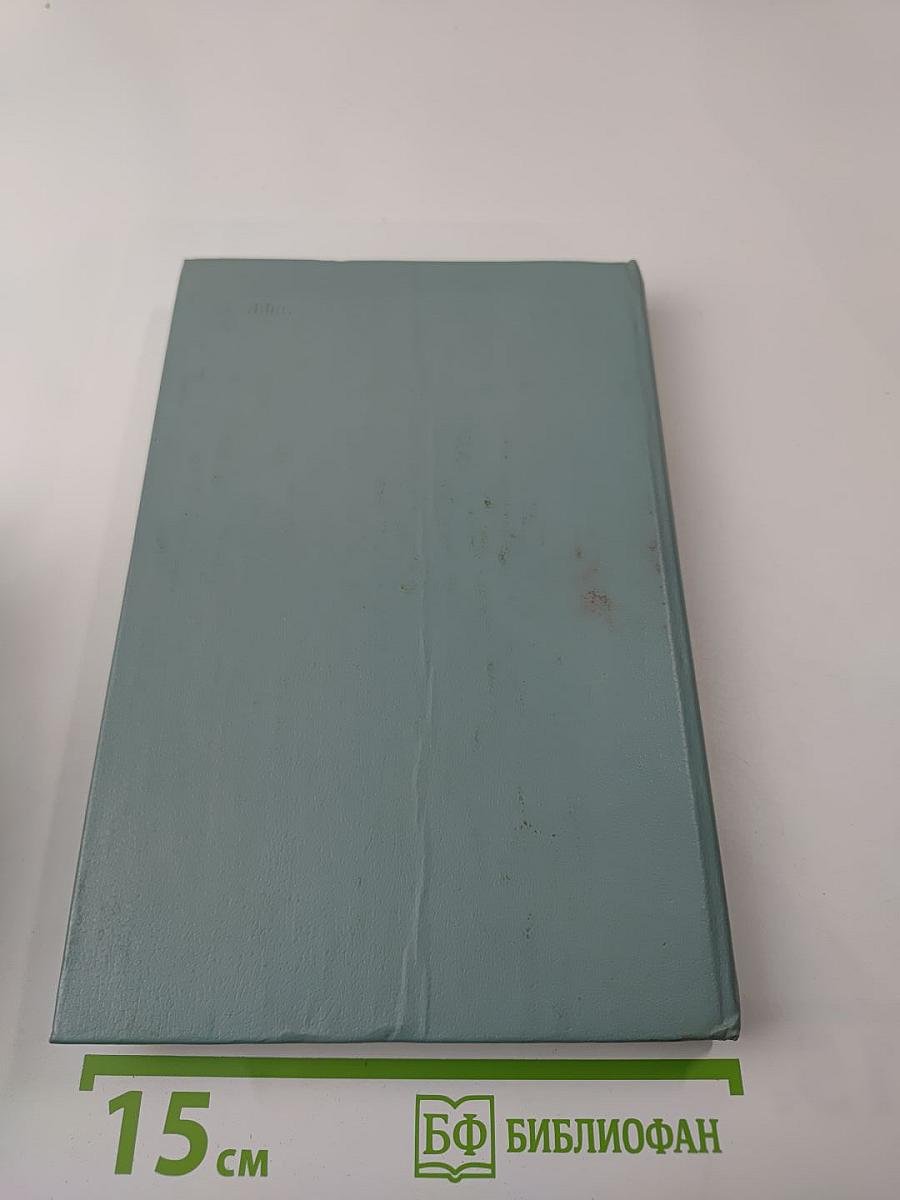 Записки охотника