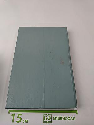 Записки охотника