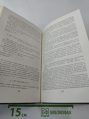 В сто первом зеркале