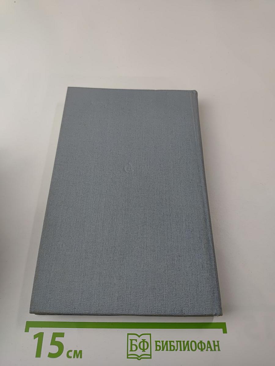 В сто первом зеркале