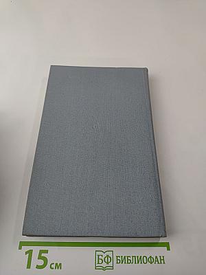 В сто первом зеркале