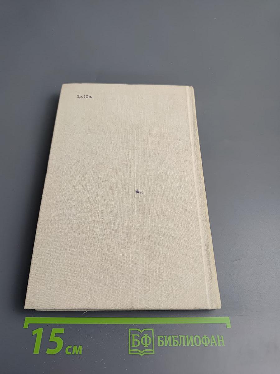 Явление. И вот уже тень...