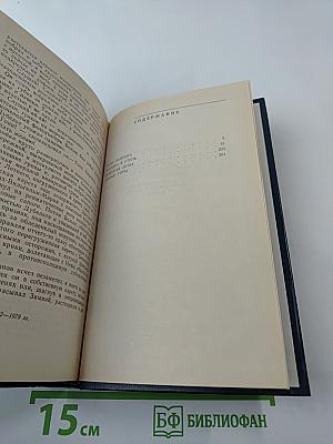 Святые Горы