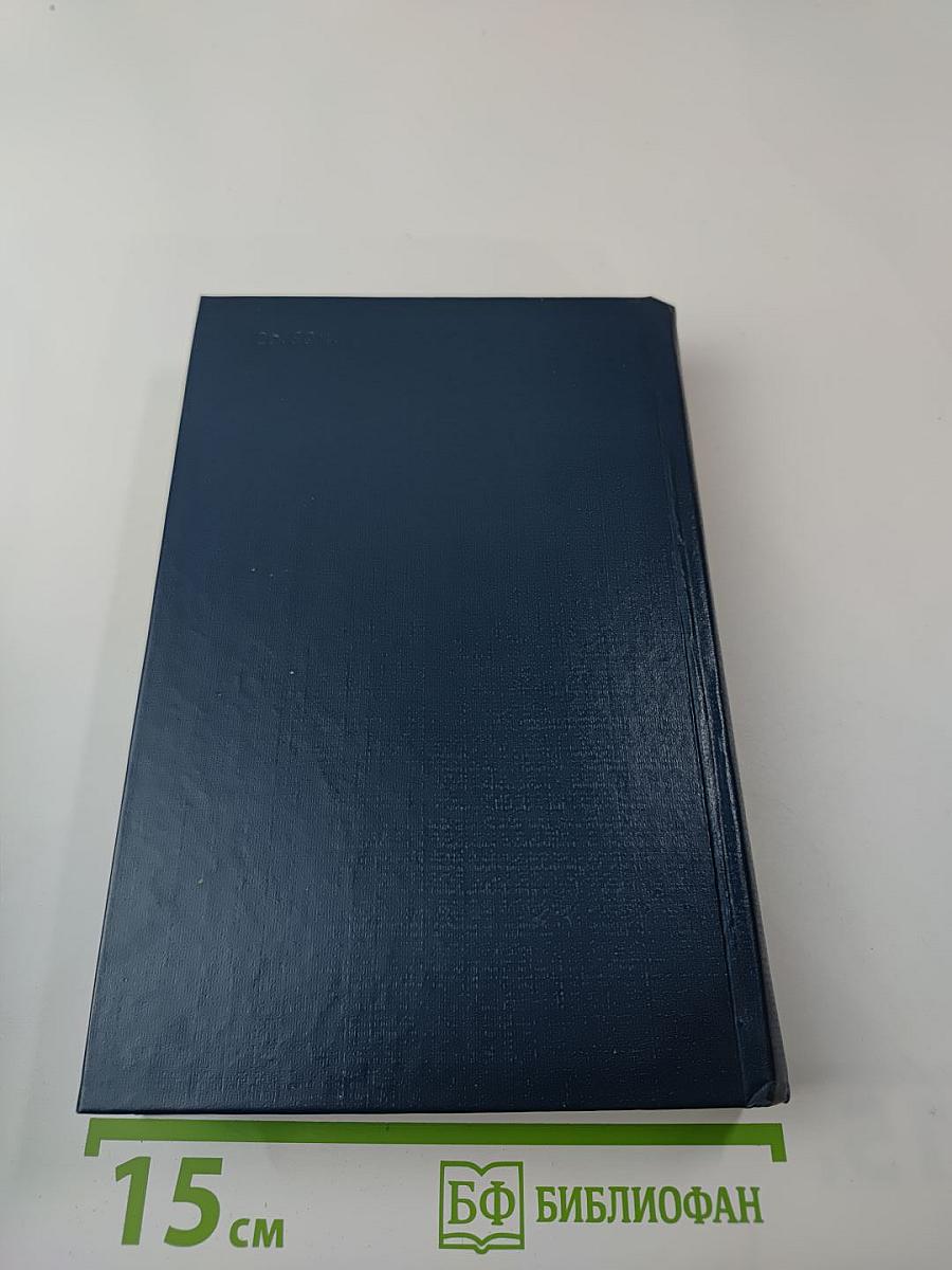 Святые Горы