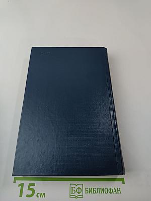 Святые Горы