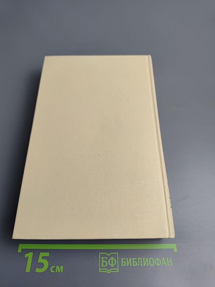 Чтения и рассказы по истории России