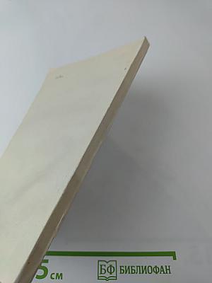 Политическая борьба в России в период подготовки и проведения Великой Октябрьской социалистической революции