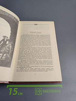 Владетель Баллантрэ. Рассказы и повести