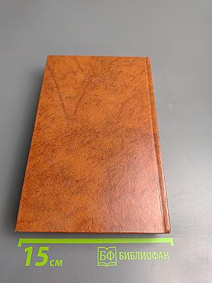 Владетель Баллантрэ. Рассказы и повести