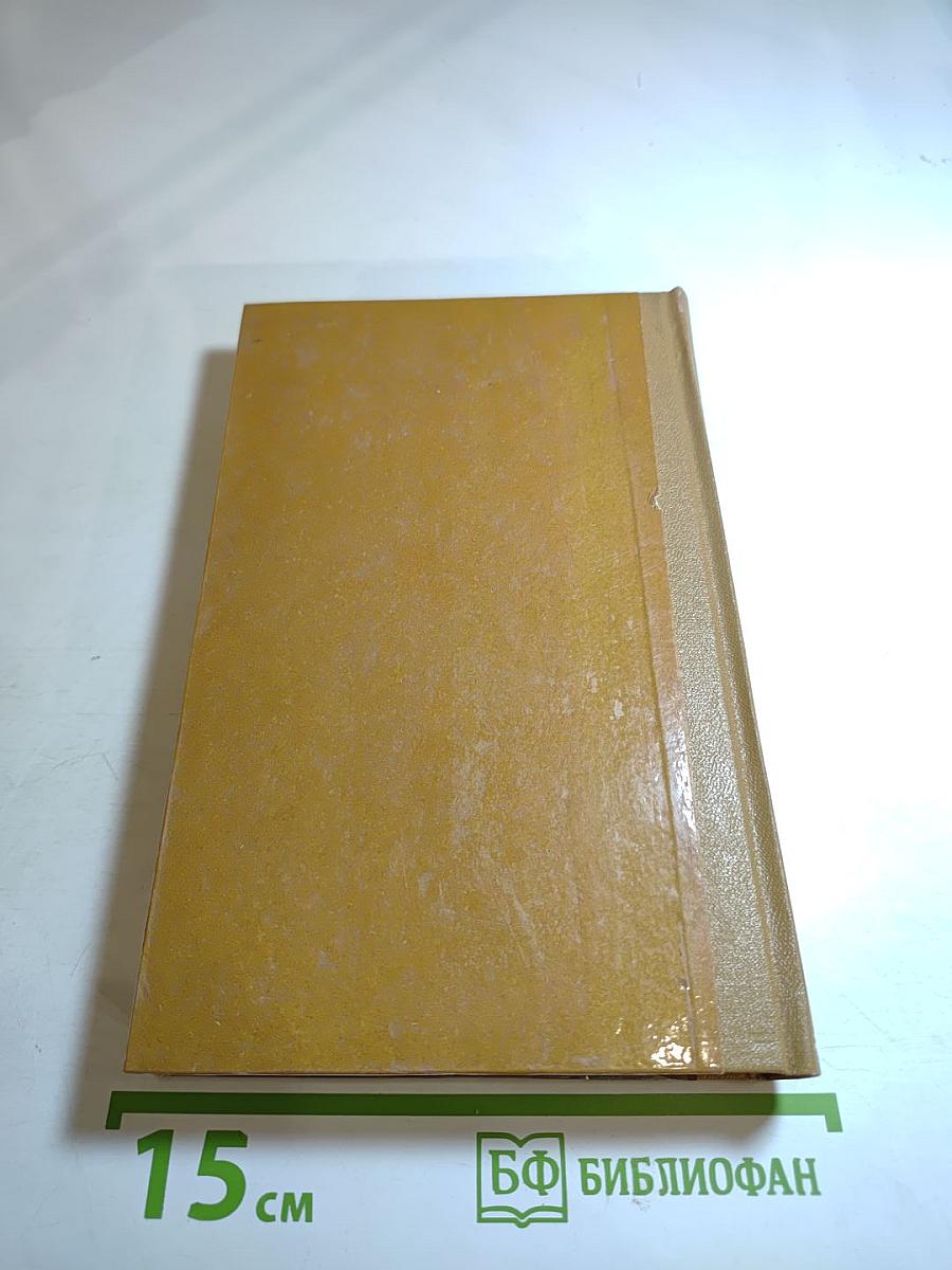 Воротилы финансового мира