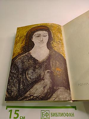 Черная шаль