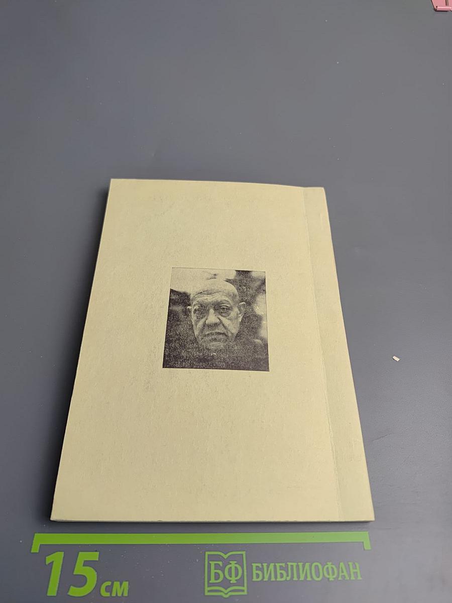 Дом. Вторая книга стихов