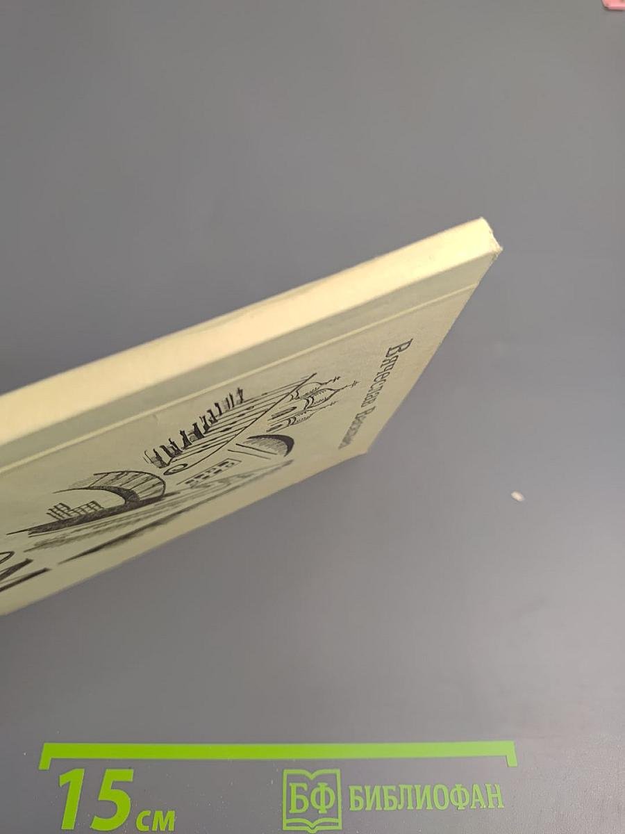 Дом. Вторая книга стихов